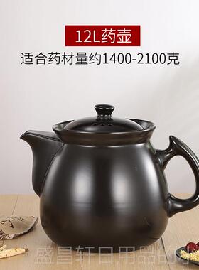 高档式2单LL6L8L10L12L14L16L精膳药壶800W底座定时自动断电两件4