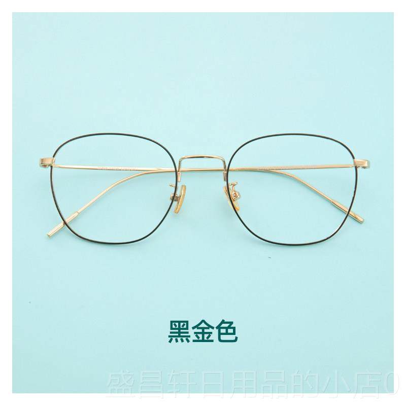 高档zerse光r防辐疲射抗蓝劳近视眼镜女记忆钛眼镜框版女韩潮素颜