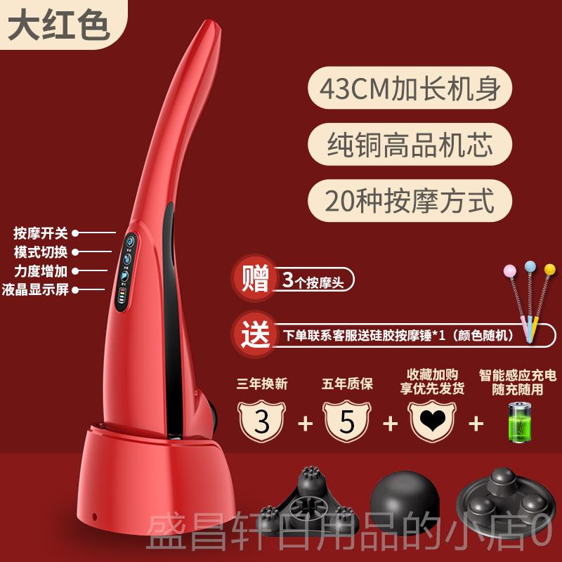 高档凯仕乐海豚按摩腰仪 器棒颈充椎背部无线线电老人手持式电动