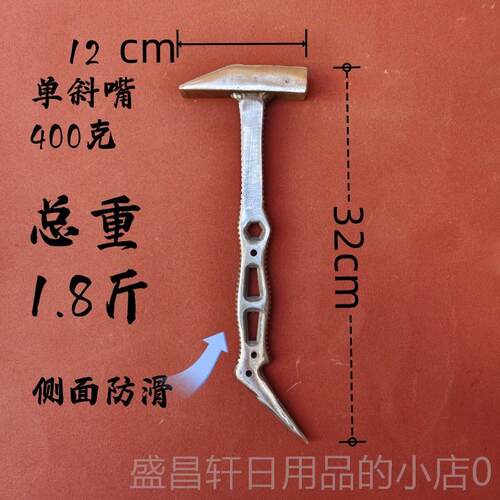 高档铝木专种铁锤铝模具锤子吕模钳工锤鸭嘴业特锤大全铝膜专用工