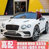 高档高端宾利女儿童电动车四轮带遥控宝坐汽车男孩孩双人宝玩具车
