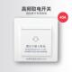 高档源洪宇高频传感器插卡断电1高频卡电开关酒店酒店M4房0A延时