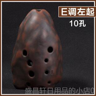 高档空谷埙典埙八孔十孔石藏头演奏埙专业古乐器埙可水洗店长陶推