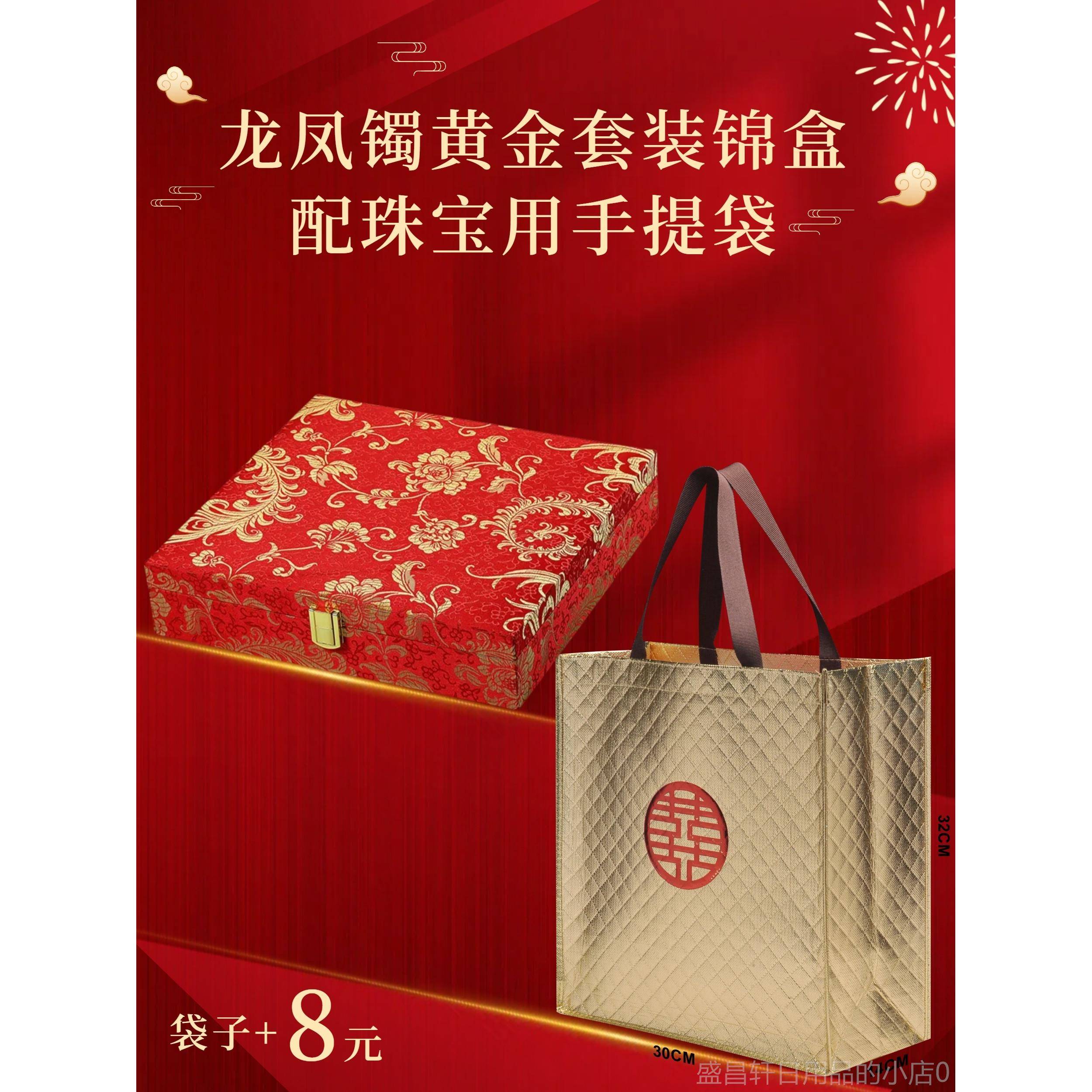 高档双套方锦盒装 镯结婚首饰妆盒 嫁首饰盒 五金首饰盒 订婚首饰