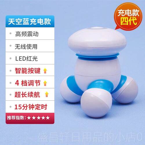 高档小按摩器腰背肩颈腿部电迷你手持便携动式型多功能随身三角动