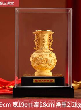 高档装礼之源金办玉物满堂绒沙金摆件生日贺寿结婚礼家居公室乔迁