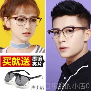 高档抗防蓝光辐射电眼镜框男眼看脑手机专用护女平光数平镜配近视