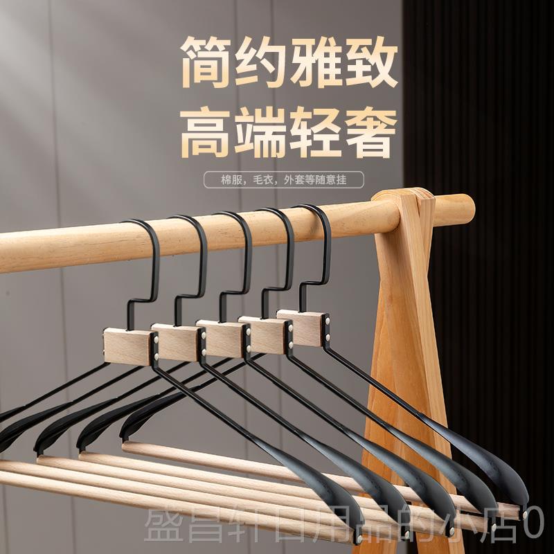 高档铁衣架家挂衣高实用木凉衣架衣柜痕西装衣撑加粗加厚档成无人