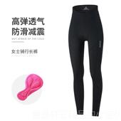 高档BCBE 透气快干亲肤春山地自公行女车骑行 秋季 H系列路骑行裤 款