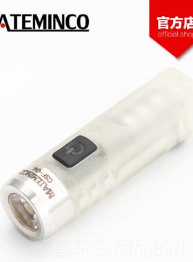 高档迈特酷 CSF-04便携式迷你USB直台充射多功能小型灯式远强光明