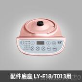 高档110V智能养生锅3L大容量多功 能附生壶 宏惠品牌陶瓷炖盅电煎