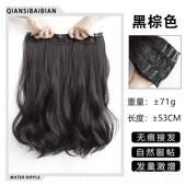 高档假一发女长发长卷发大波浪假发片贴隐直形无痕u型长发假发片