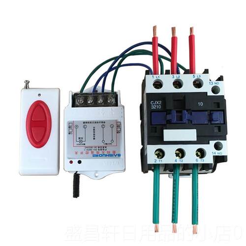 高档赛硕380v无线水遥控开灯关泵电距具控制器大功率电源遥控开关