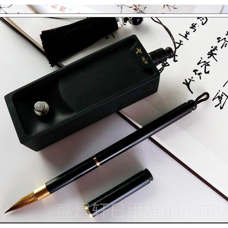 高档多功能便携砚台书法专用墨盒歙狼毫毛笔套装近墨书随香身简便