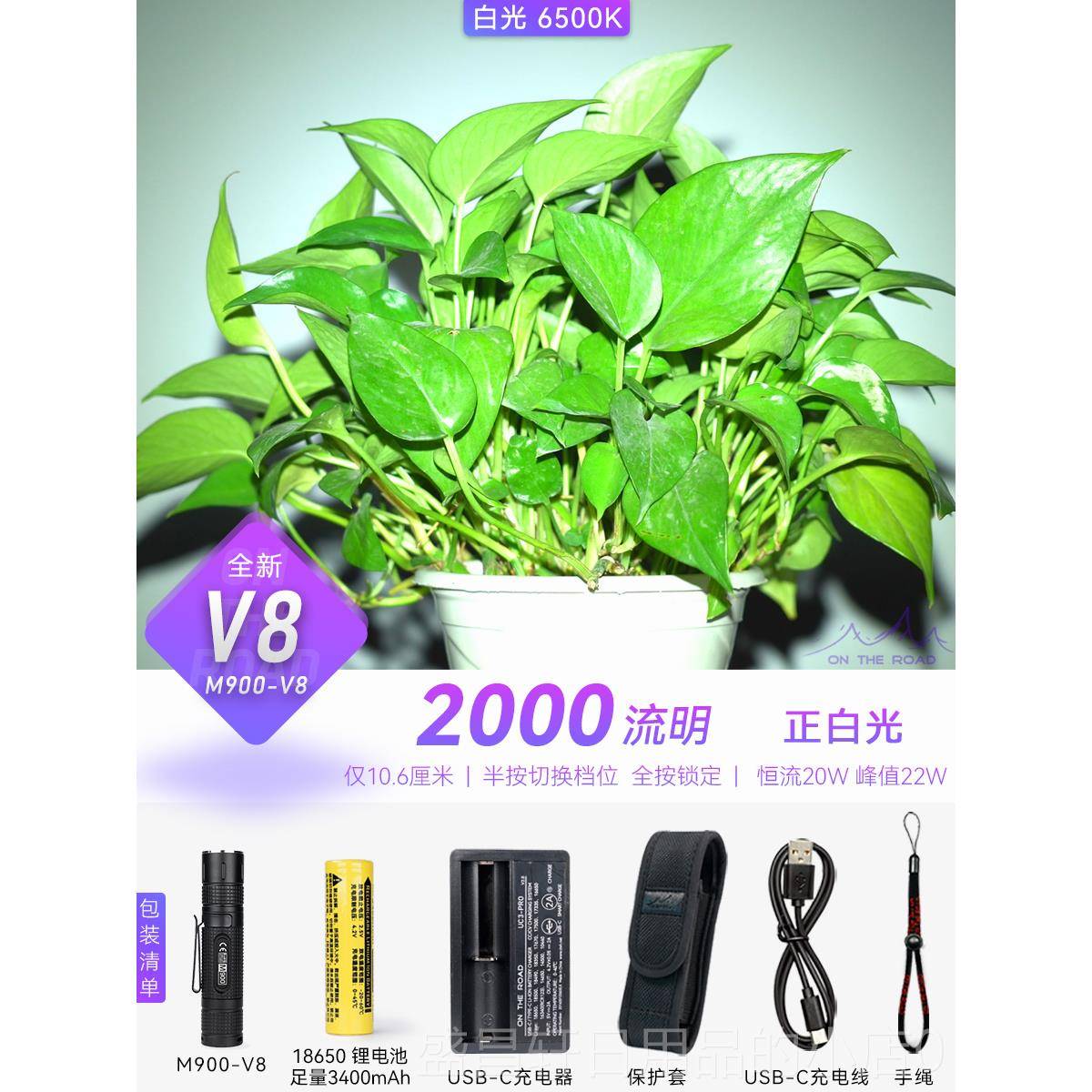 高档在路电上M900-户V8迷你手 电筒看玉石充电强光手远射小手电外
