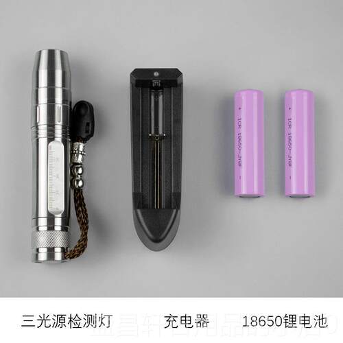 高档看玉手电强光专业珠宝鉴定鉴玉石专用强光手电充电口小径文玩