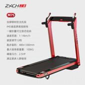 高档ZXCH正星跑步机M多7能S功智能家用可动折叠小型运减肥健身房