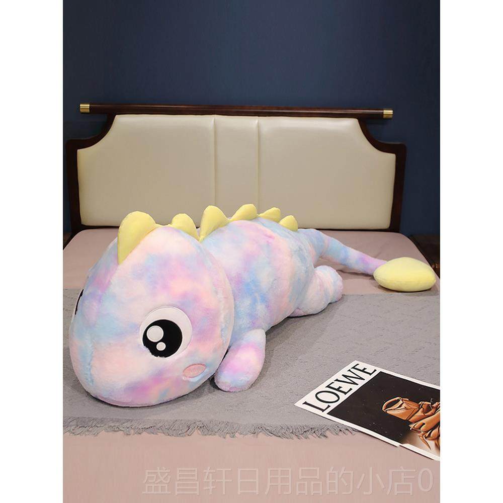 高档绒儿童生日礼物超大玩抱枕女睡觉夹腿用布娃专娃恐龙毛玩具偶,玩具/童车/益智/积木/模型,毛绒/玩偶/公仔/布艺类玩具,淘宝优惠券,粉丝福利购,淘宝优惠卷