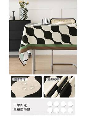 高档轻奢高级感桌布免洗防油方台防水ins茶风长形氛围感布餐桌布