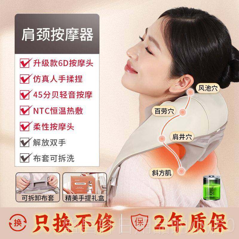 高档宾多康器肩颈按摩仪椎按摩背部腰斜方肌揉部捏颈脖颈子父亲节,个人护理/保健/按摩器材,颈椎按摩器/枕,淘宝优惠券,粉丝福利购,淘宝优惠卷