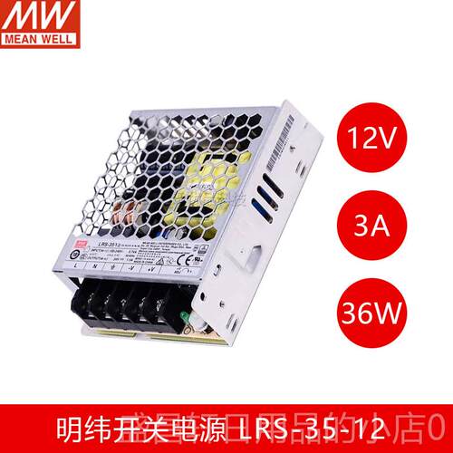 高档台湾明纬开关电2源LRS-705W10W150 20 3050变压器20V转24V12V