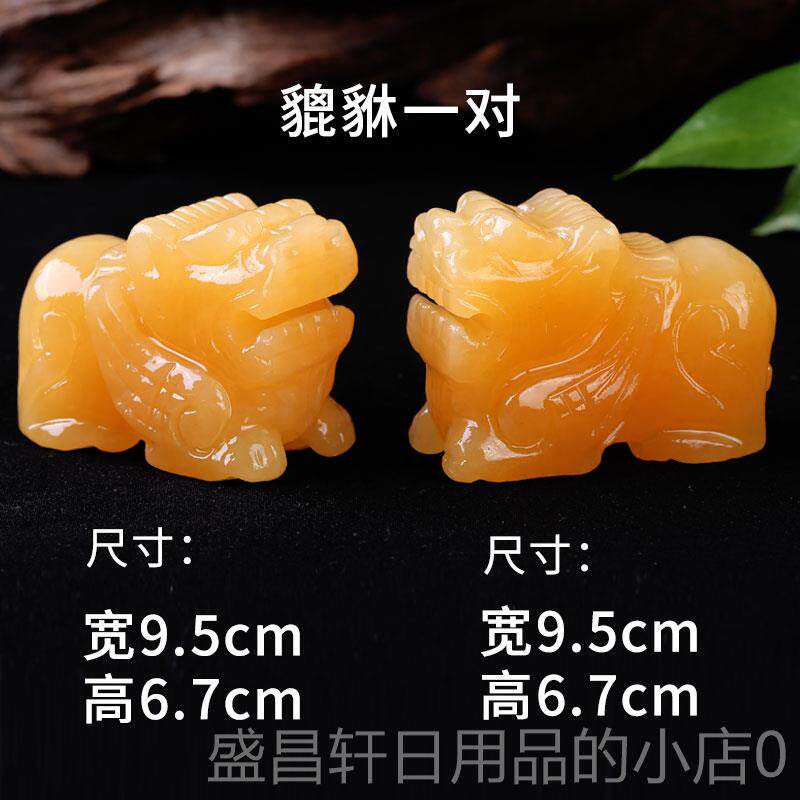 高档天然老黄玉貔貅件公母一对石汽车玉石雕客厅皮丘茶桌摆设吉摆