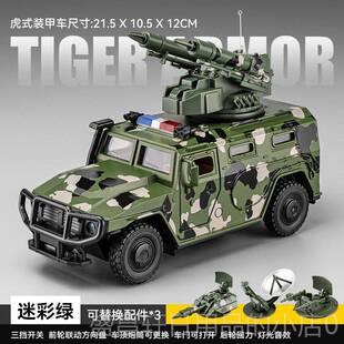 高档合金模型双管高射炮连射属机关炮1:5防空3火炮彷真车金摆战件