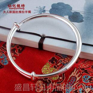 高档仙记 手镯9友99纯银女光面简约环情侣银手镯子银饰品男送银女