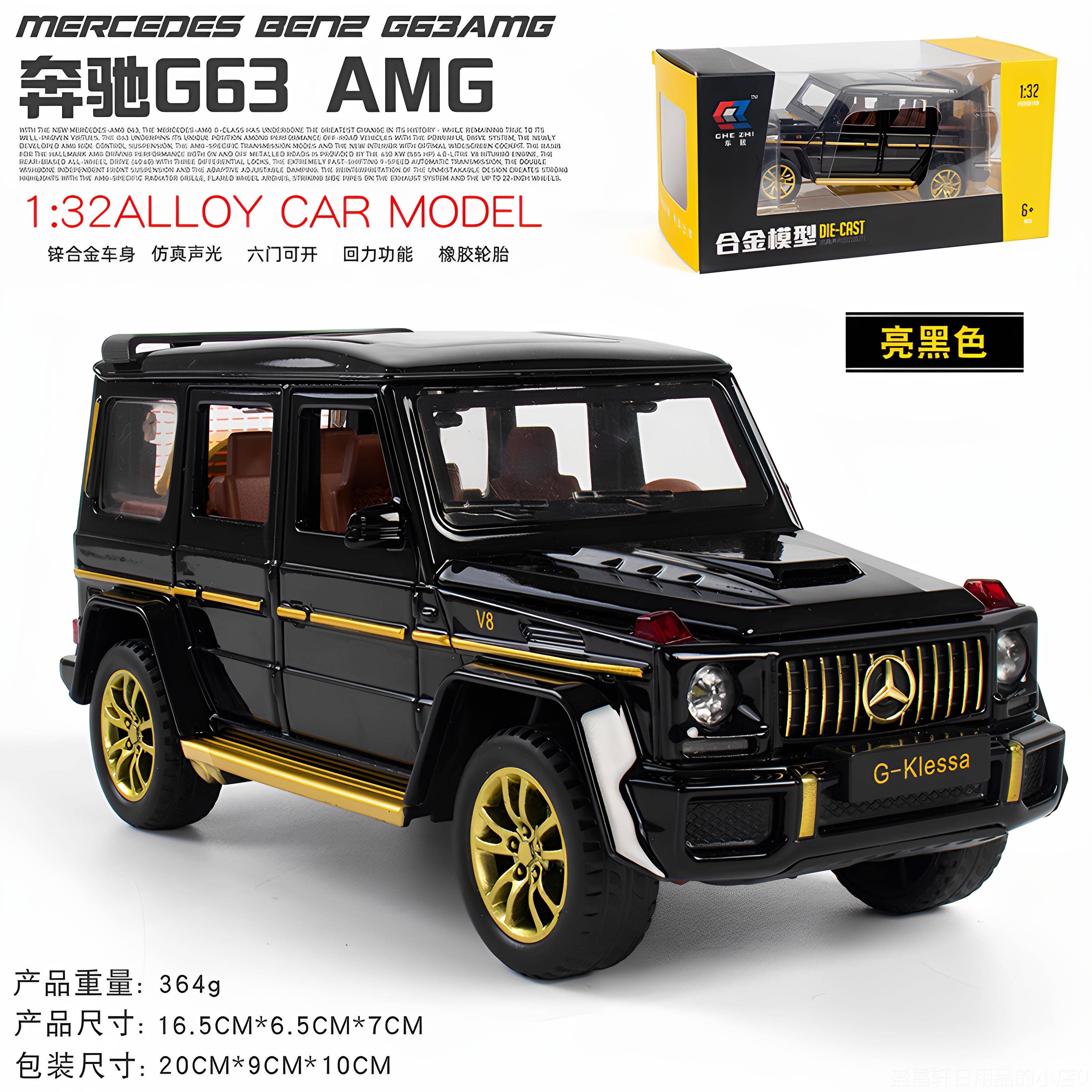 高档宾大士g车模巴博汽车车模型合金彷真办公桌装饰摆饰玩具礼斯