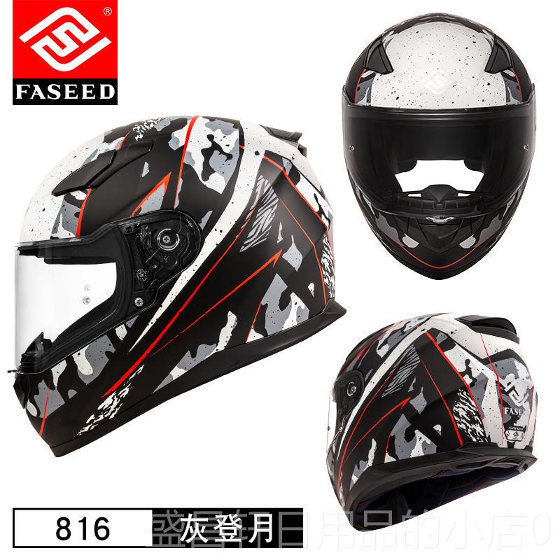 高档FASEED全用摩托车头盔男复古女士机车3牙c认证四季通蓝单镜片
