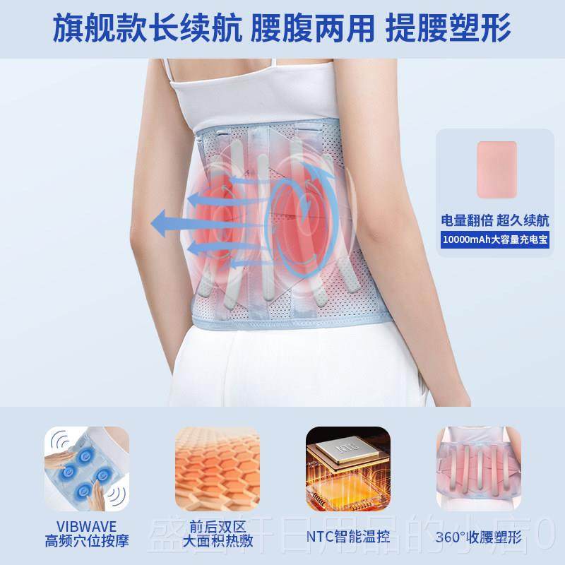 高档妙界5N暖宫热敷护腰带按加保暖艾草热摩充电腰托护腰,个人护理/保健/按摩器材,腰椎/腰部按摩器（带）,淘宝优惠券,粉丝福利购,淘宝优惠卷