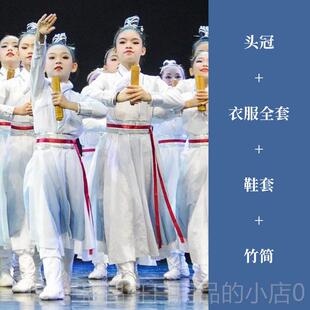 高档壮志少行舞蹈服书舞蹈道古风汉服扇子舞古年简典舞儿童演出服