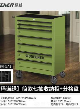 高档GEEN作ER小推车式工具移动推箱家用抽屉维修柜车间铁皮R收纳