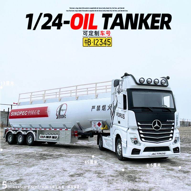 高档1/24奔弛大推加车小合车金属汽模型双层平板推车儿童车玩具礼