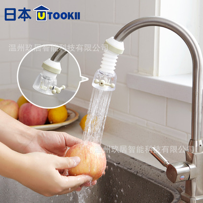 utookii厨房水龙头防溅延伸器