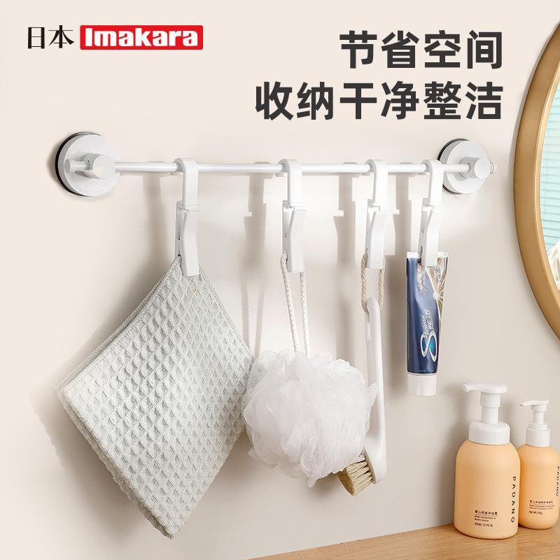 日本Imakara免打孔旋转收纳架