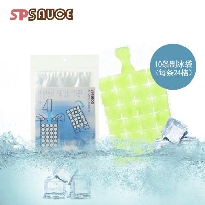 日本SP SAUCE 一次性制冰袋10片装 自封口冰格冰块制冰模具冰格袋