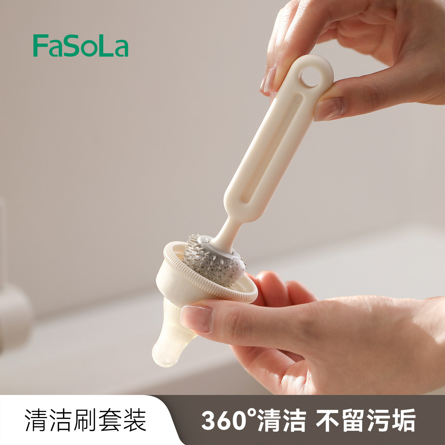 奶嘴刷婴儿专用奶瓶加长吸管清洁刷子三合一清洁刷套装