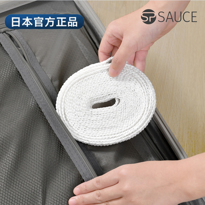 日本SP加粗晾衣绳户外晒被子神器免打孔凉衣绳防风晾衣服的绳子,收纳整理,晾晒绳,淘宝优惠券,粉丝福利购,淘宝优惠卷