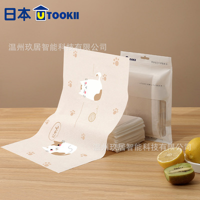 utookii防水婴儿餐垫便携款