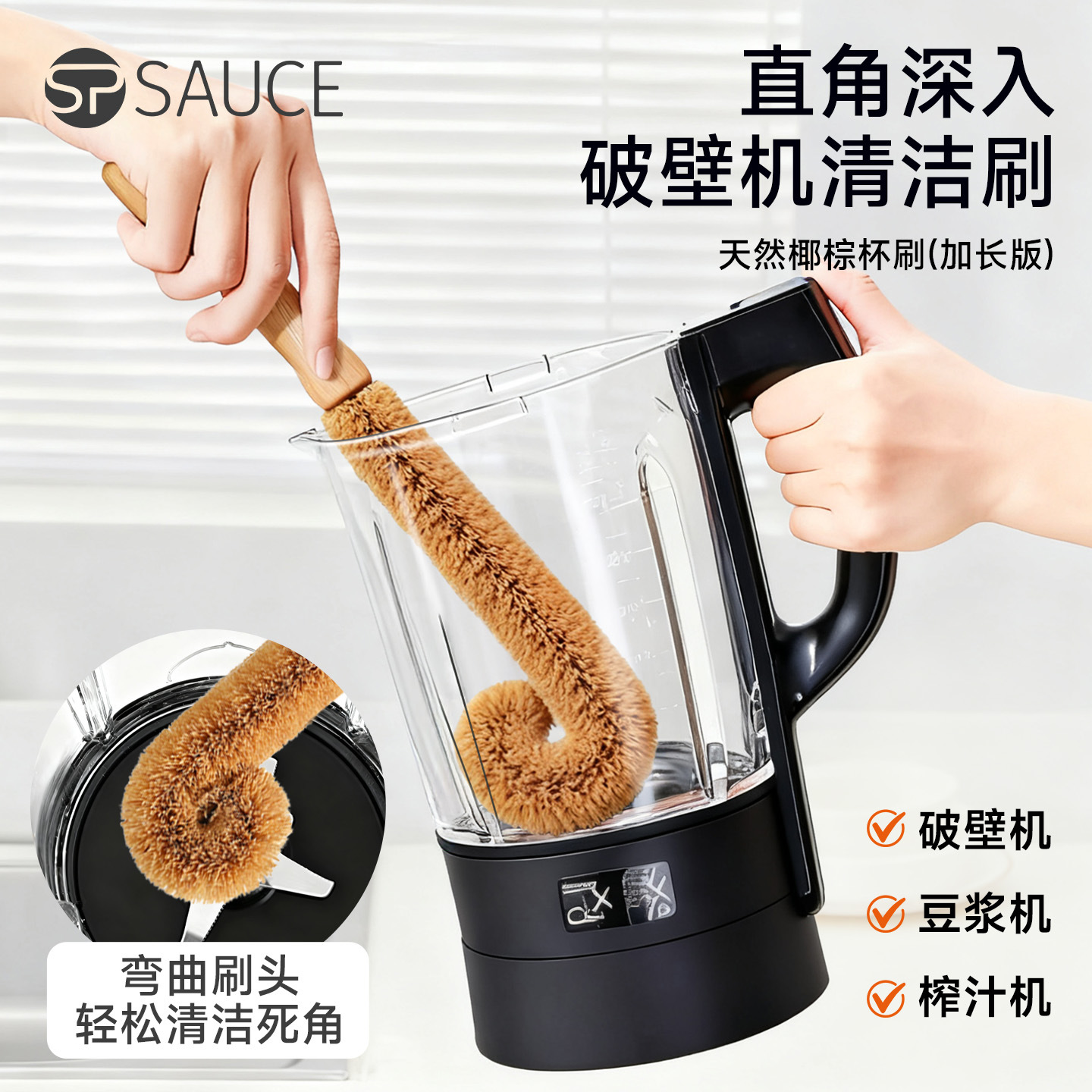 日本椰棕洗杯刷长柄奶瓶刷子厨房洗杯子刷子加长玻璃杯清洁刷