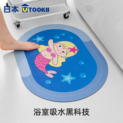 utookii硅藻泥防滑浴室脚垫