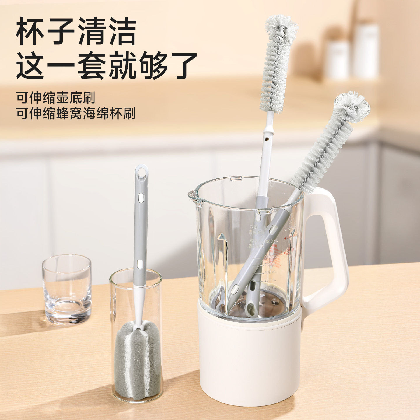 可伸缩手柄刷子专用清洁刷长柄硬毛清洗杯刷厨房榨汁破壁机洗杯子