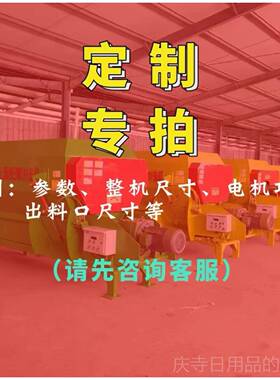 高档MR全粮饲料搅拌机4T立方双日轴养殖饲料搅拌机养牛养羊拌草场