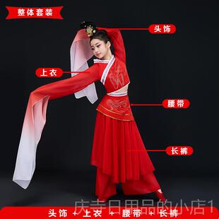 高档儿古典舞颂星赞九州舞蹈舞童演出服汉辰唐女飘逸百惊鸿水袖 舞