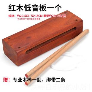 高档野高音梆子低音邦子白木木戏剧戏山角曲板短角长木鱼鼓板实班