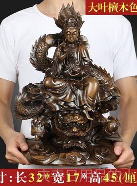 高档降音龙观佛像摆件彷实木雕 观世菩萨厅家居家用音客供奉风水