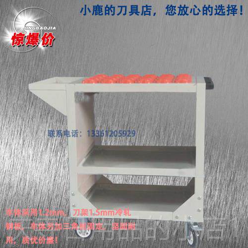 高档数控刀具管理车柜BT4050 心C架C加工中刀柄 重型工N具箱 三层