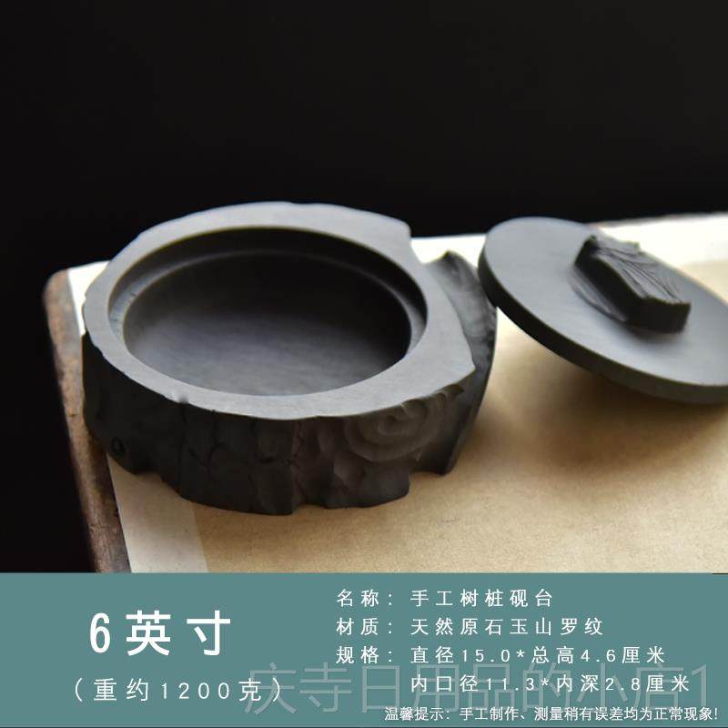 高档多功能巧砚台——树桩砚台，可作笔用。砚台采用天然原石制成