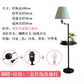 间立式 置欧物茶几落地灯客厅卧室房式 村田乡园北欧个性 高档小美式